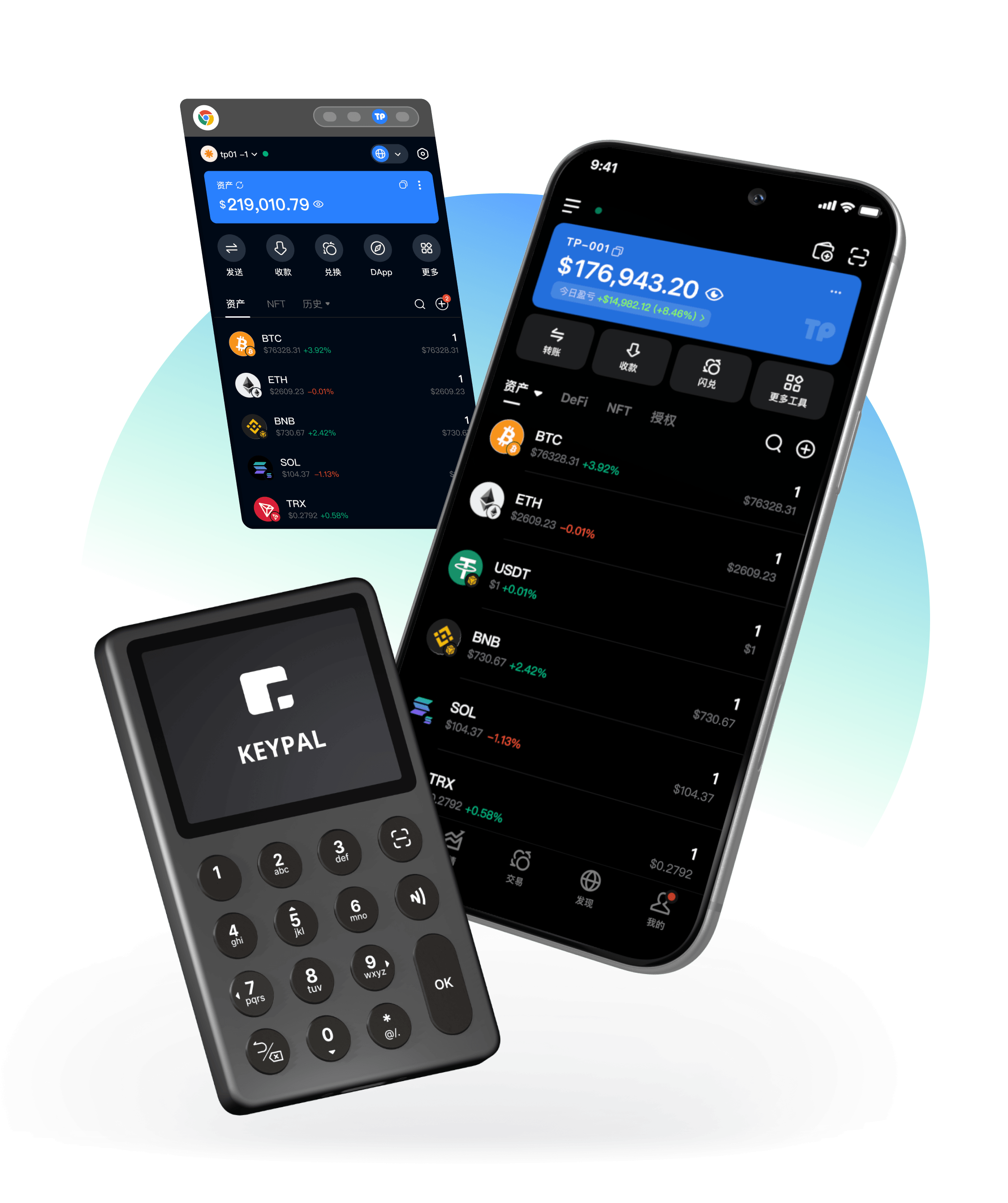 TokenPocket錢包管理系統產品主視覺